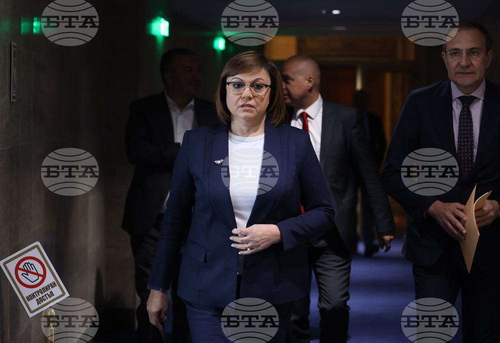 Парламент - БСП - брифинг