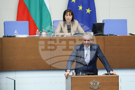 Парламент - заседание
