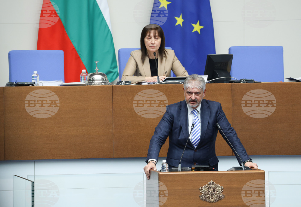 Парламент - заседание