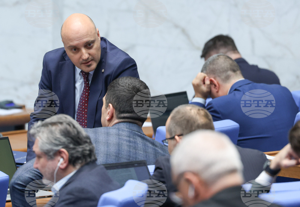 Парламент - заседание