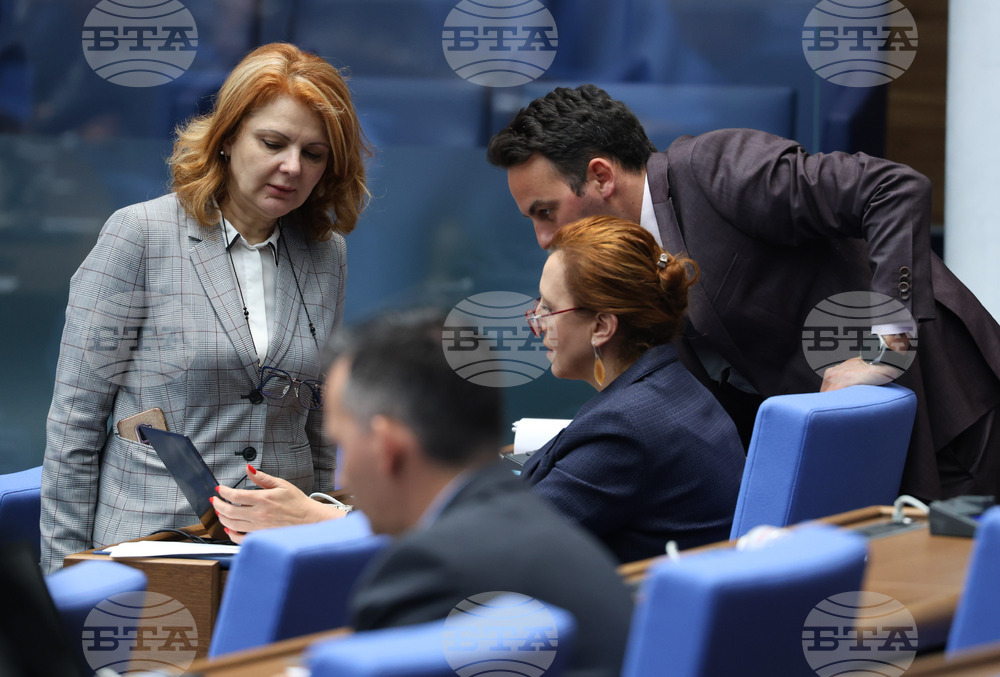 Парламент - заседание