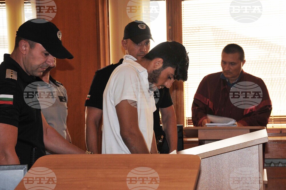 Бургас - Окръжен съд - мярка