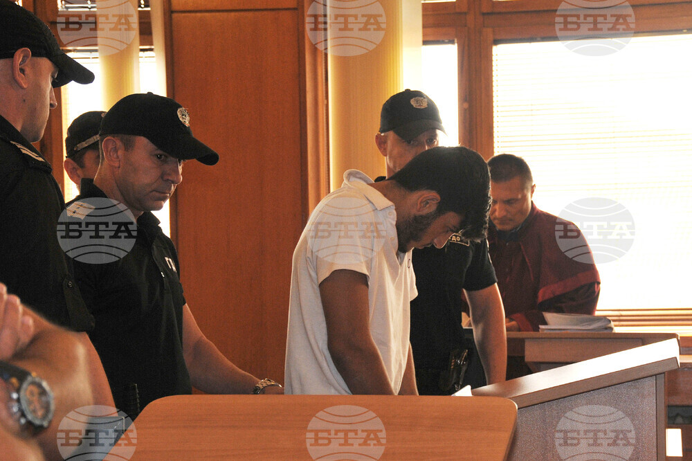 Бургас - Окръжен съд - мярка