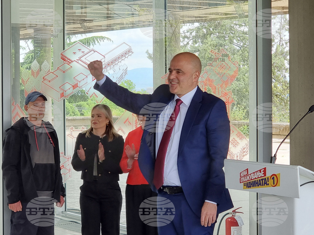 Република Северна Македония - СДСМ - предизборна кампания