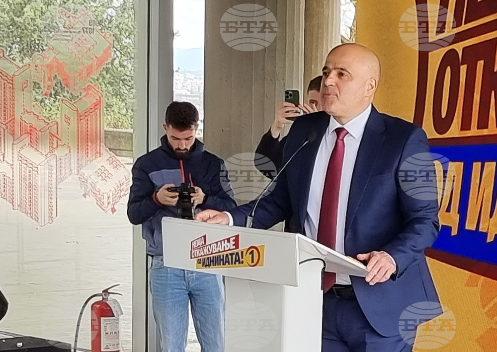 Република Северна Македония - СДСМ - предизборна кампания