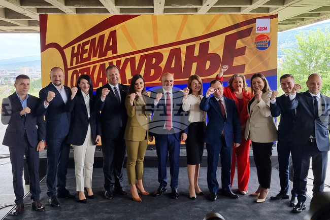 Република Северна Македония - СДСМ - предизборна кампания