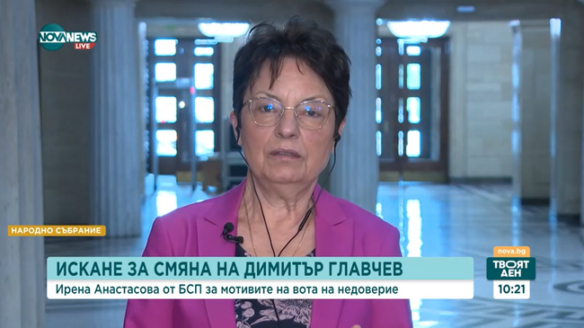 Ирена Анастасова: Поведението на Борисов е изключително нагло на самозабравил се човек