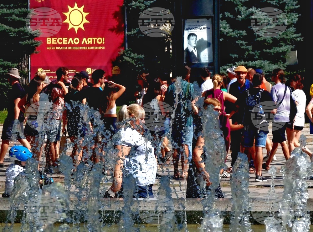 Топло време