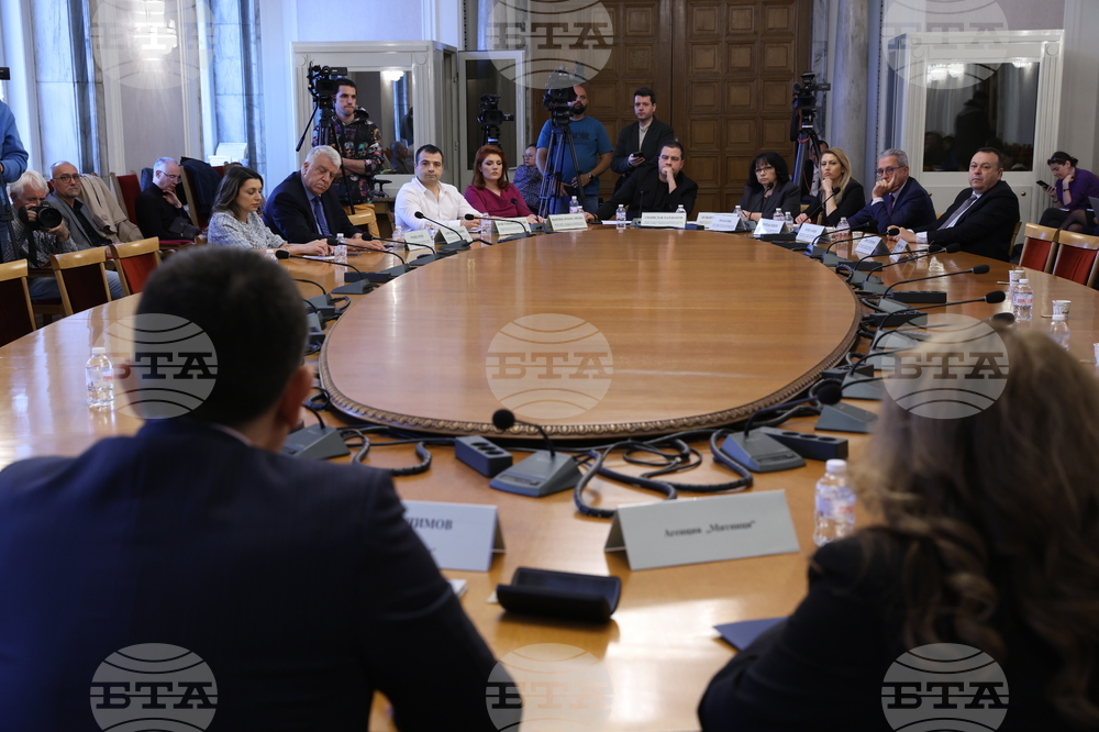 Народно събрание - Временна комисия Агенция „Митници“