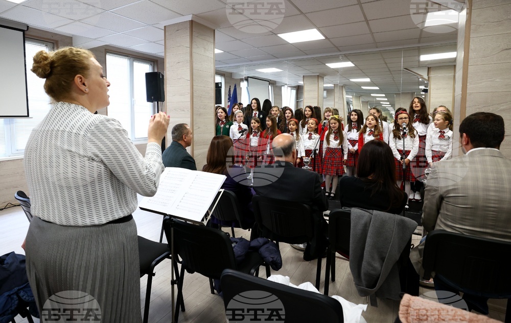 Център за психологически изследвания - събитие по повод Деня на Земята