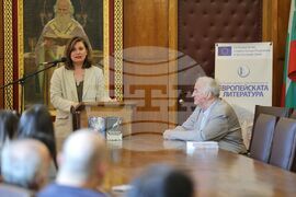 Григор Бануши - роман - представяне