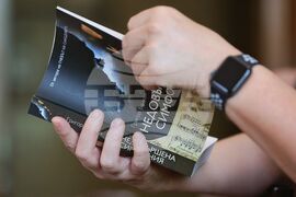 Григор Бануши - роман - представяне