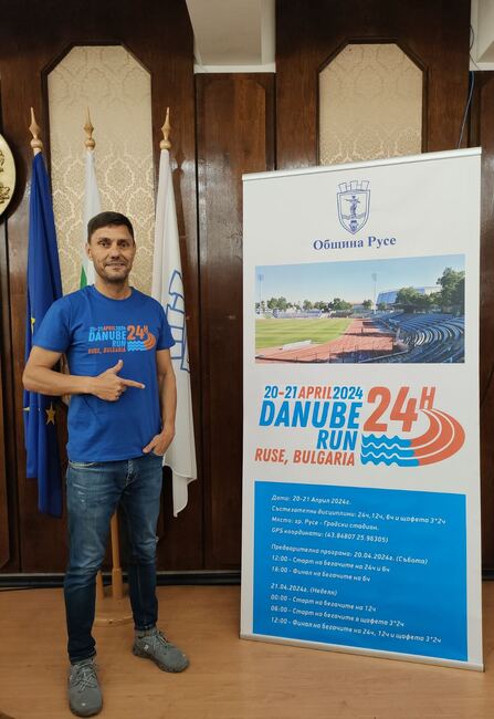 Община Русе: За втора поредна година в Русе ще се проведе 24-часов ултрамаратон
