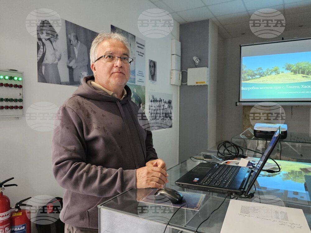 Хасково - гробница - пресконференция