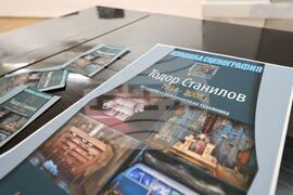 Бургас - Тодор Станилов - годишнина - изложба