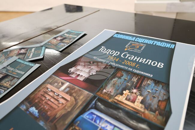 Бургас - Тодор Станилов - годишнина - изложба