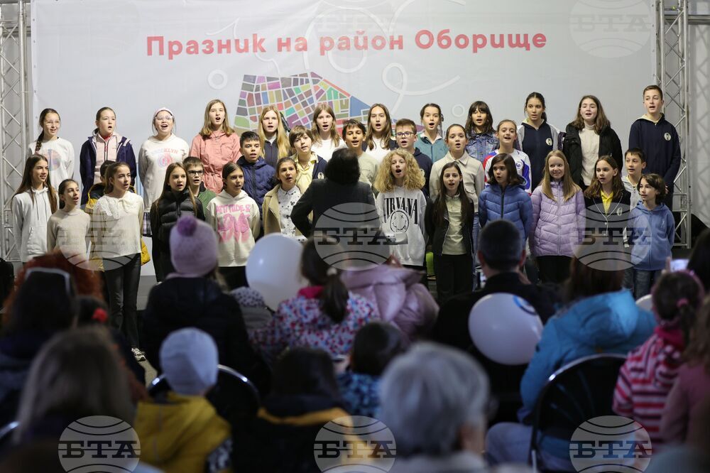 Празник на район „Оборище“