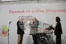 Празник на район „Оборище“