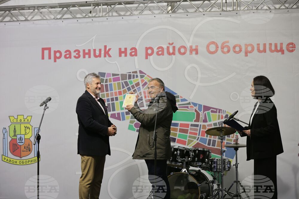 Празник на район „Оборище“