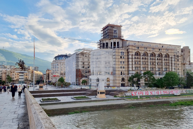  Република Северна Македония - надпис