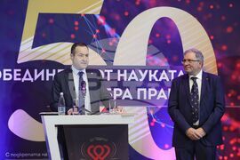 Дружество на кардиолозите в България - годишнина