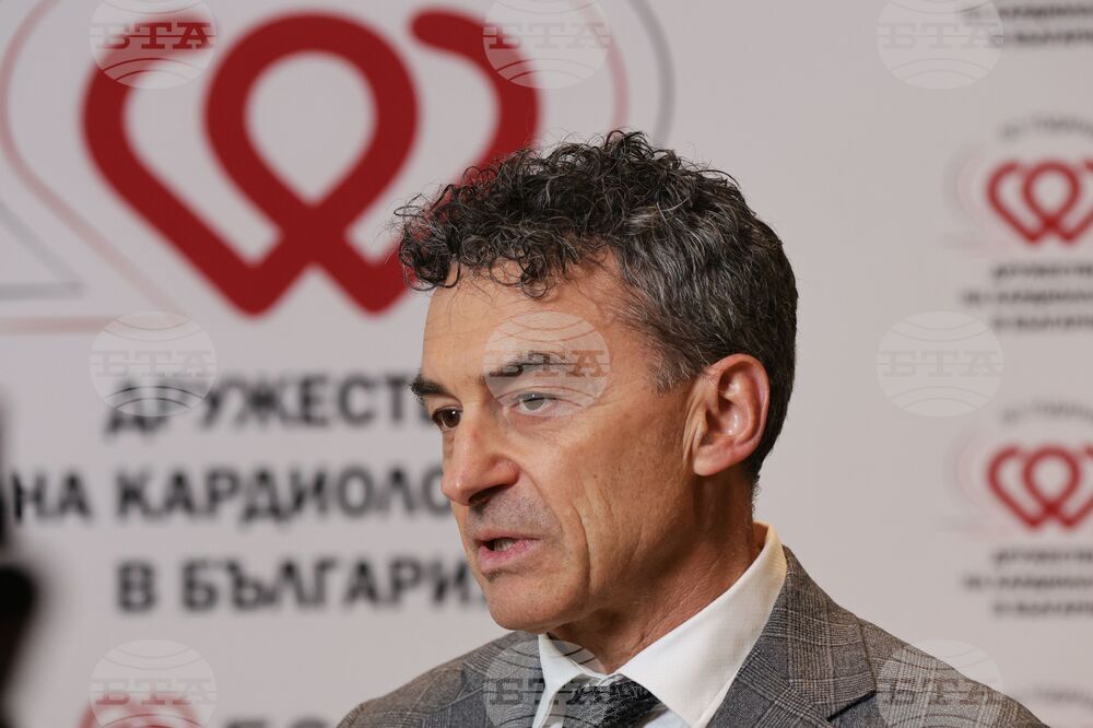 Дружество на кардиолозите в България - годишнина