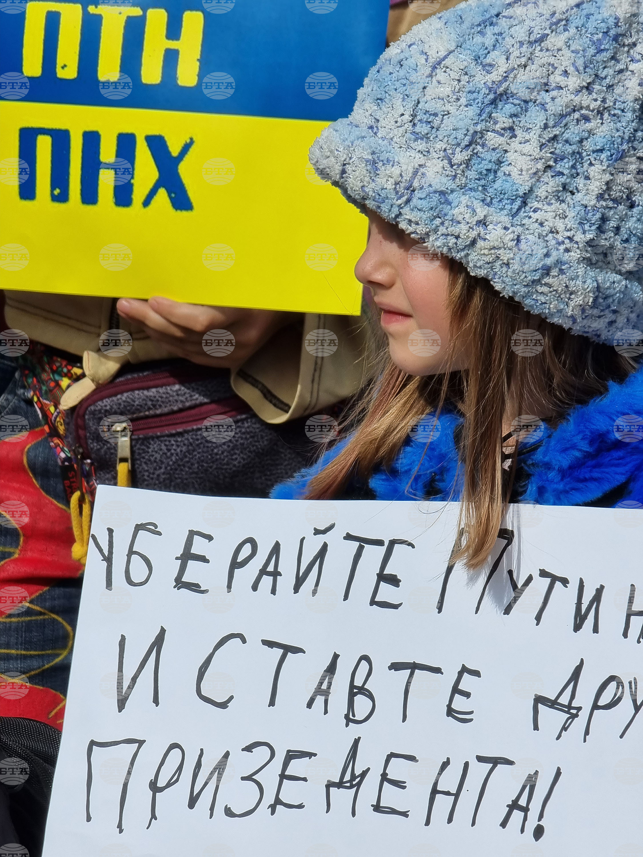 Варна - протест - Украйна