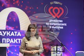 Дружество на кардиолозите в България - годишнина