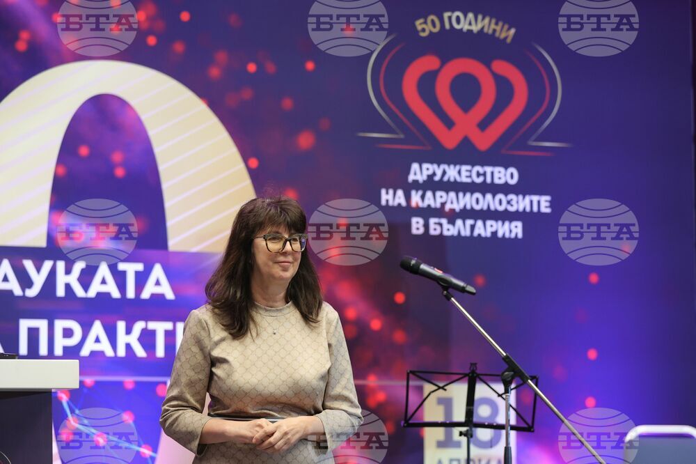 Дружество на кардиолозите в България - годишнина