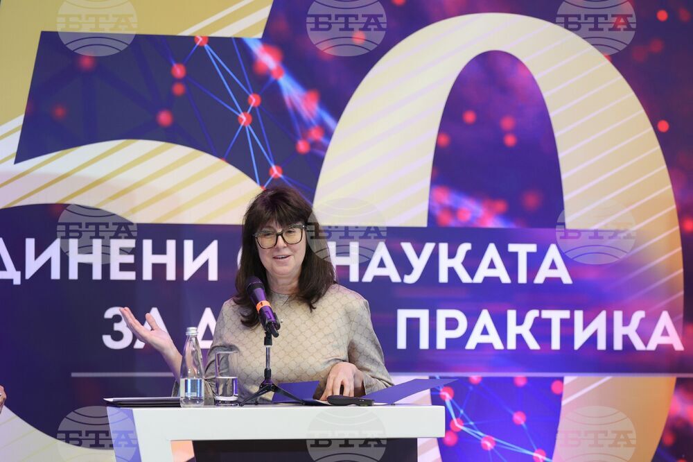 Дружество на кардиолозите в България - годишнина