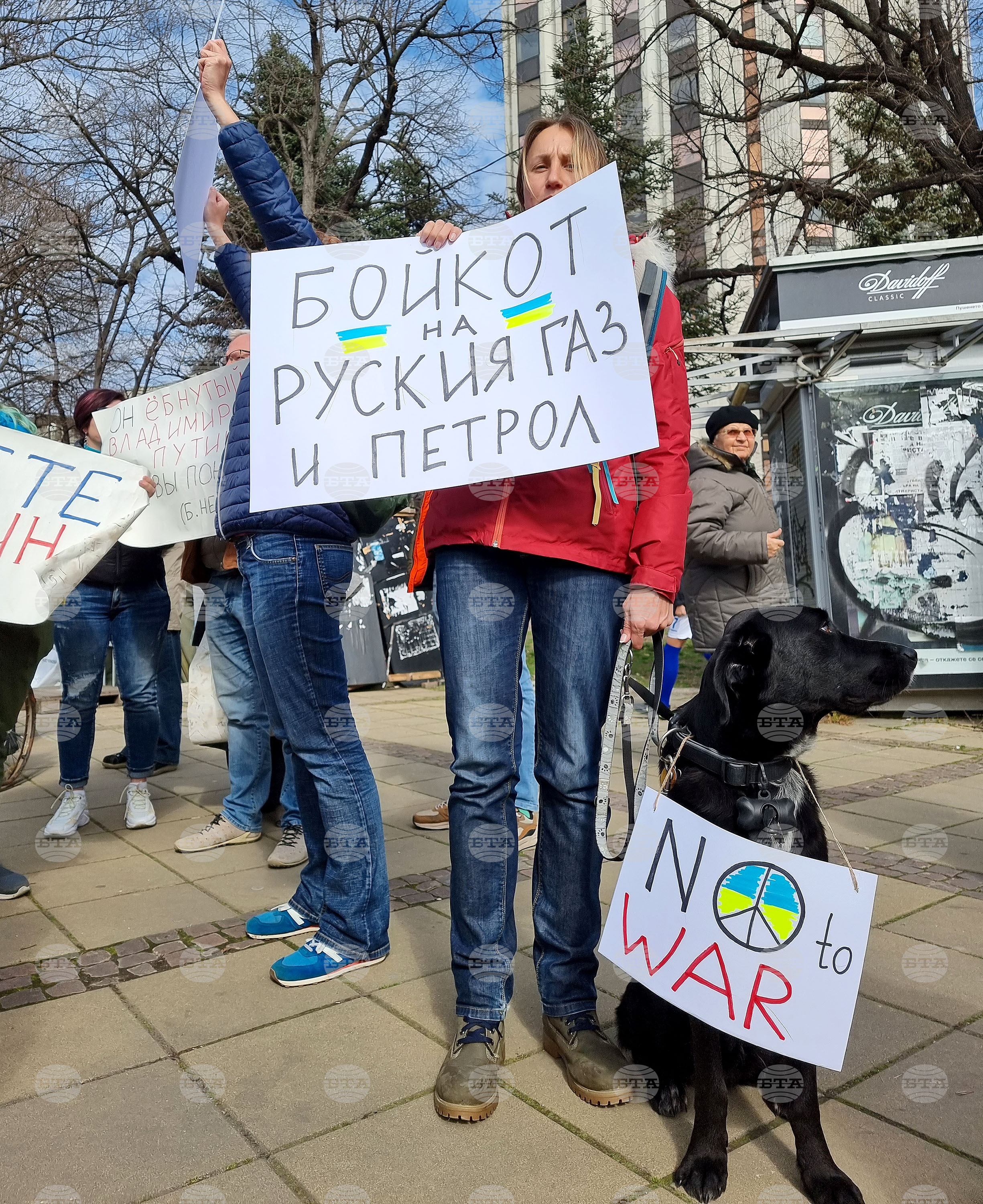 Варна - протест - Украйна