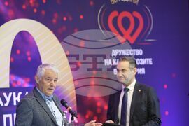 Дружество на кардиолозите в България - годишнина