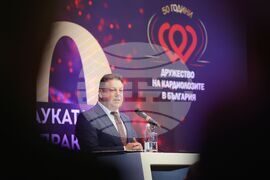 Дружество на кардиолозите в България - годишнина