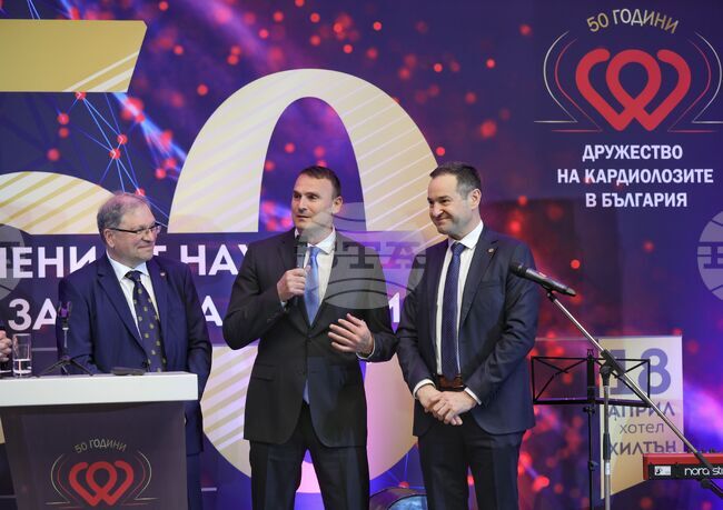 Дружество на кардиолозите в България - годишнина