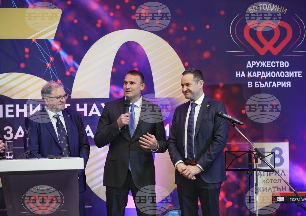 Дружество на кардиолозите в България - годишнина