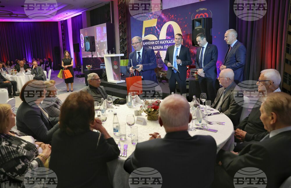 Bulgarian Society of Cardiology Marks 50th Birthday