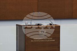 Парламент - заседание