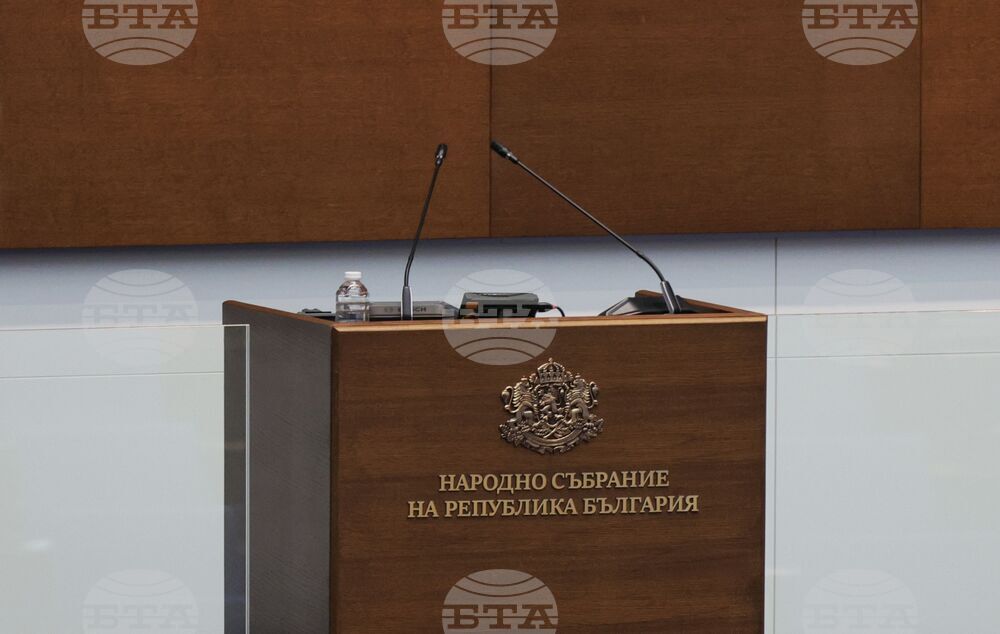 Парламент - заседание
