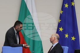 Парламент - заседание