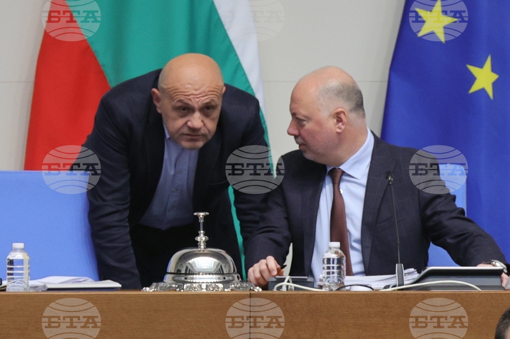 Парламент - заседание