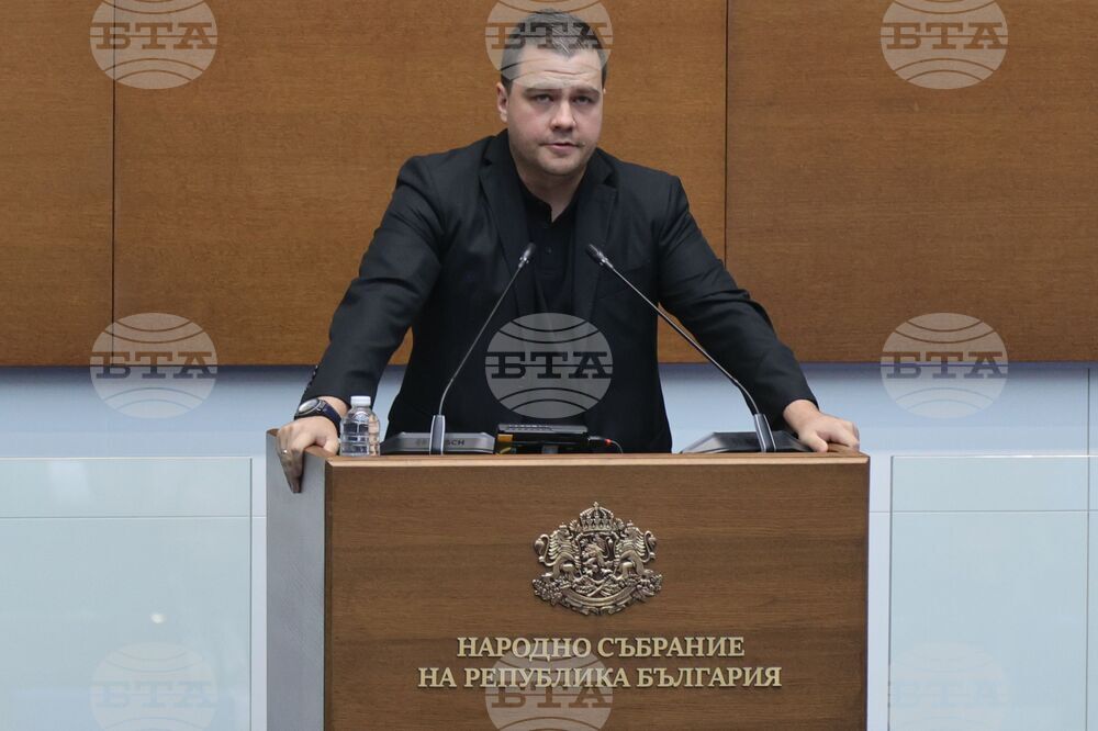 Парламент - заседание