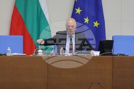 Парламент - заседание