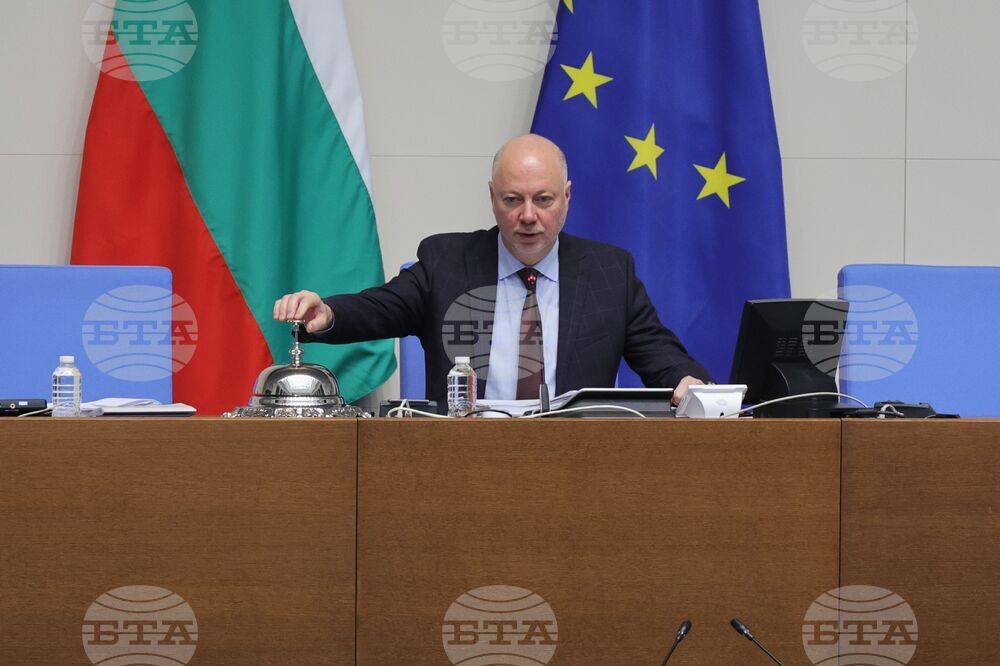 Парламент - заседание