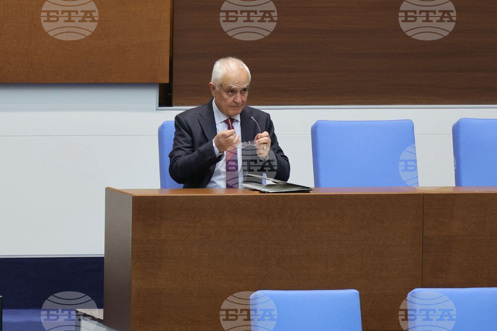 Парламент - заседание