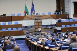 Парламент - заседание