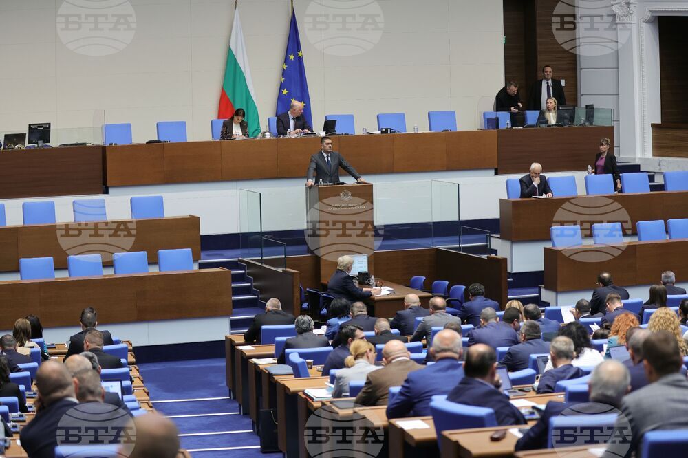 Парламент - заседание