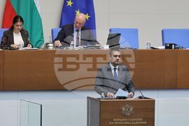 Парламент - заседание