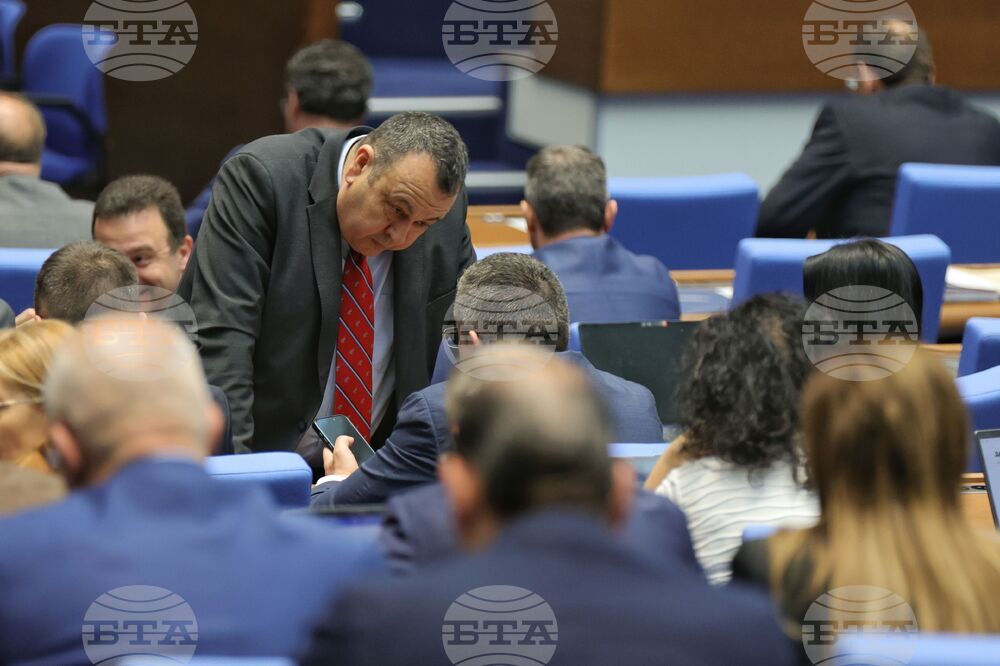 Парламент - заседание