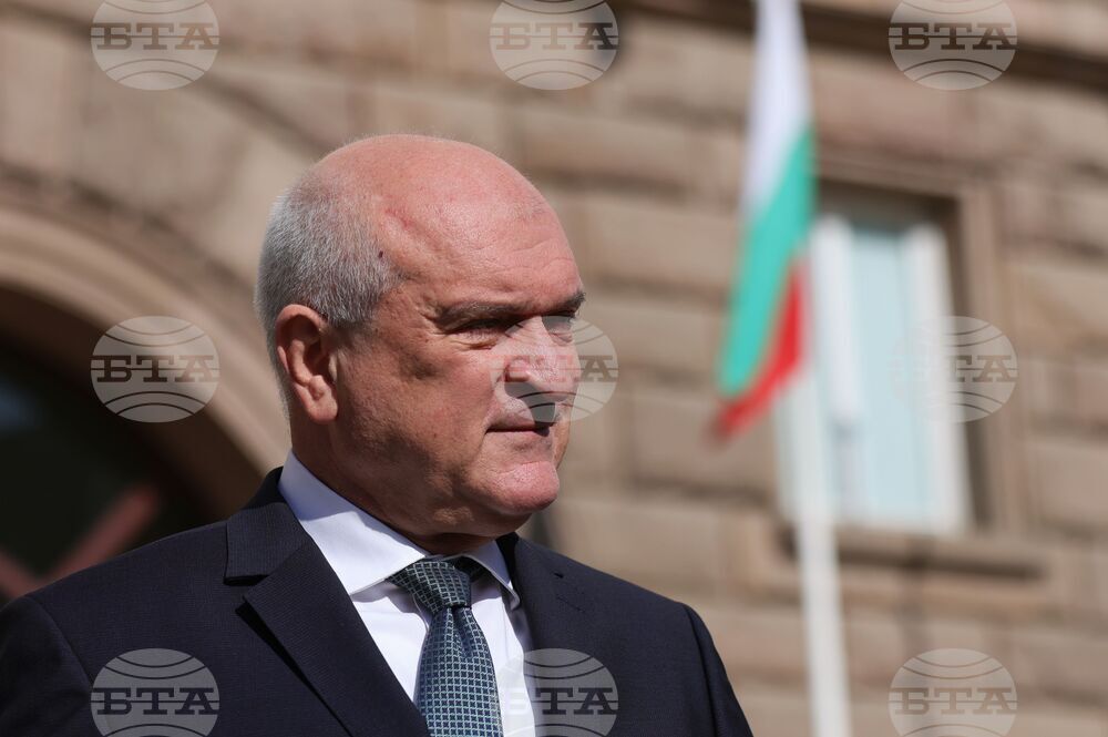 Президентство - Димитър Главчев