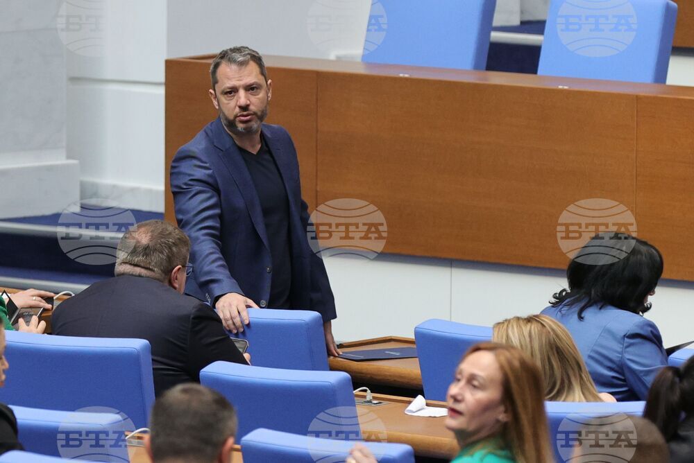 Парламент - заседание